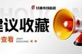 注意！这些合同条款涉嫌违法