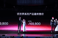 “花99万买的机器人伴侣，续航撑不过一晚”？优必选回应
