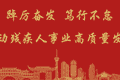 事关残疾人出行出游！近期，这些政策值得关注→
