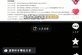 海外学术造假被美校开除，回国归来竟成“讲席教授”？