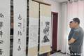 “穆如清风”仝其勇书画作品展聊城开展