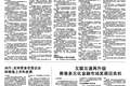 互联互通再升级 香港多元化金融市场发展迎良机