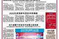 央行透露下阶段货币政策主要思路 发挥增量政策和存量政策集成效应 增强政策前瞻性灵活性针对性