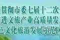 OMG！从南充玩到黑水，你的夏日清凉被承包啦~