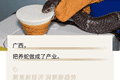 被冲毁的广西养蛇场，藏着500亿的大生意