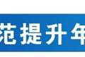关于对未缴纳或补足旅游服务质量保证金旅行社的通告（第六批）