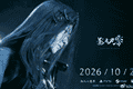 7月197款版号：《影之刃零》过审，网易心动B站三七在列