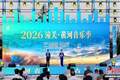 潼关古渡奏响黄河乐章 文旅盛宴燃动暑期夜经济