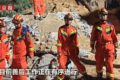 山西洪洞黄土崩塌5人死亡：村民称事发地系一背靠山体的民居 院内人员正加工药材