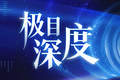 “霸总”摆摊卖菜，群演改卖凉皮，“家主”回家带孙子……AI冲击下，短剧演员掀起改行潮