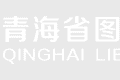 “阅见黄河 · 一路书香游黄河”青海省图书馆邀您行阅黄河探寻文脉