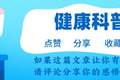 牛肉能常吃吗？医生提醒：这4种人尽量少碰，吃牛肉也是有禁忌的