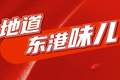 这个早市！烟火气拉满！！