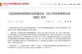 18岁少女打处方减肥针进ICU，网购平台应该担责吗？
