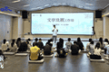 重返百年羊城，《三家巷》文学戏剧工作坊顺利举行