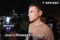 莫斯科市中心爆炸已致3死21伤 官方披露事发经过