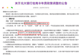 多家银行松绑高端信用卡，掀起阶段性“免年费”竞争