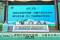 “不工作证”出圈 99元全年畅玩昆明北部五县区7个A级景区