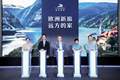 维京游轮发布业内首个中文服务北欧海轮航线，计划2027年启航