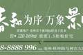 降了！8月5日起价格下调！