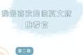 我最喜欢的临夏文旅推荐官——卡军｜以热爱之名，推介大美临夏