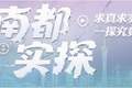 陪伴市民多年 天河艺苑将择址重建
