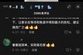 北京一小学门口“一根杆长椅”火了，网友点赞：建议全国推广