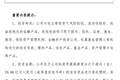 千亿算力龙头拟70亿买理财，上市公司理财规模今年"腰斩"，结构性存款“退潮”53%