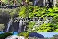 林海天池纳清凉｜长白山暑假出行全攻略，避暑深度游玩指南+FAQ