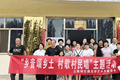 土默特左旗“村歌村民唱” 打造独特文旅IP