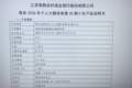混战再起？四大行“亮剑”后首家地方中小银行上架5年期大额存单，利率1.7%与股份行倒挂