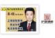上海保险律师:雇主责任险与工伤保险能否同时获赔?