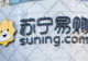 苏宁易购,回到原点