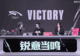 MSI:重拳出击,是谁让他打正赛的?HLE零封TSW,晋级下一轮