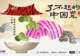 一道招牌菜,如何从地方风味走向全国餐桌