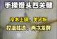 教学手工馒头技术的培训班-手揉馒头四关键