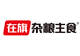 哪些实践推动杂粮主食赛道实现文化与品质双重升级