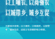 “义乌发展经验”,习近平这样总结