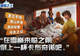 波兰模拟经营游戏《覆雪之上》确认参展ChinaJoy，1.3版本重大更新获玩家好评