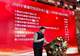 宁夏餐饮协会配89名副会长9人被追责,官方通报:停止活动三个月,免去王某某党支部书记职务