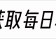 警界女色魔安惠君,潜规则多名男下属,权色局长究竟有多疯狂