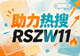2026文旅景区冲抖音种草榜?7天预热布局底层逻辑,实现种草榜24小时留存