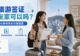 韩国旅游签证住朋友家可以吗?4种住宿情况这样填更清楚