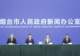 国内首个海上沉浸式仙幻岛——崆峒胜境官宣7月28日正式开放!