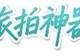2026年长焦远摄手机怎么选?这五款拍照神器,演唱会、球赛都清晰