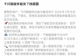 豆包、千问齐宣布:将于7月15日下线智能体功能!元宝已提前行动