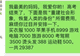 高考五件套账单上万?孩子的高中毕业礼物背后,不只是“消费升级”