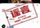 两民警在酒吧执勤视频被女子截图发布,配文“点了两个男模,好像很高冷”,贵州警方通报:恶意篡改画面原意,程某被行政拘留