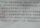 种23万亩水稻,上报近39万亩!央视曝光湖南江华县“纸上种田”
