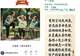AI作品接连获奖,文艺比赛拿什么守住底线